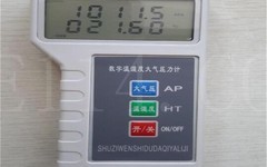 手持式数字大气压力计DYM3-01